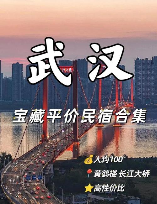 武汉100元一次左近人