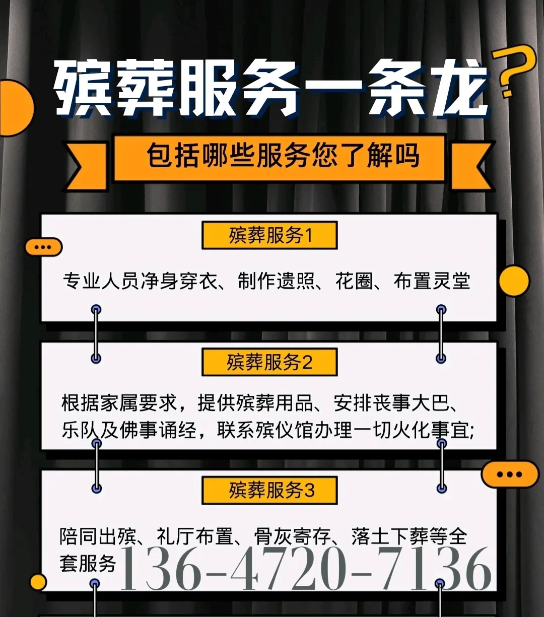 武汉莞式服务价钱