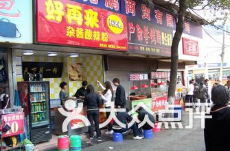 武汉左近快餐