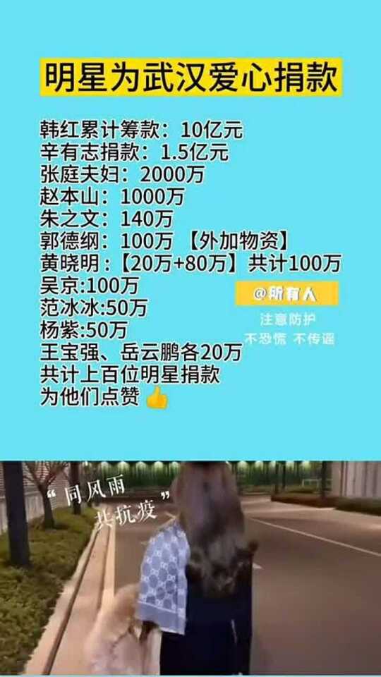 武汉女明星睡觉价目表一晚