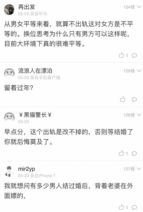 武汉找个幼姐几多钱
