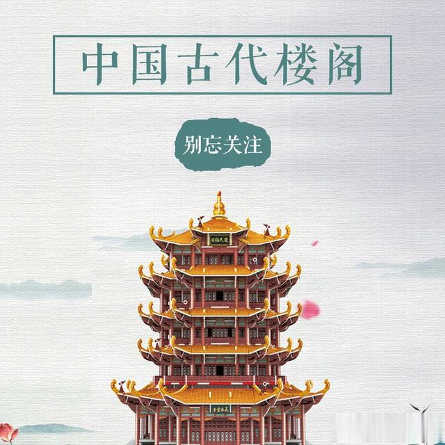 武汉风楼阁全国约