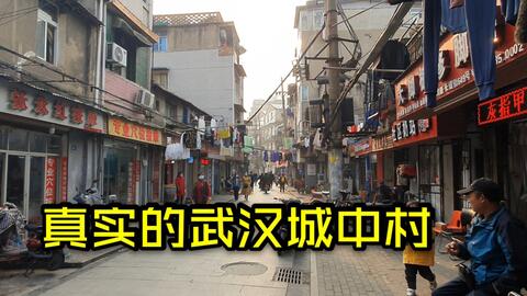 武汉城中村泻火足浴技师