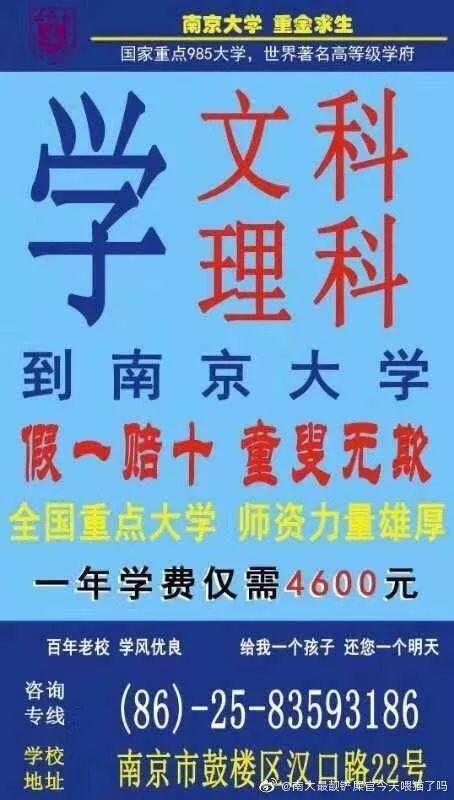 漯河大学堂鸡的记号