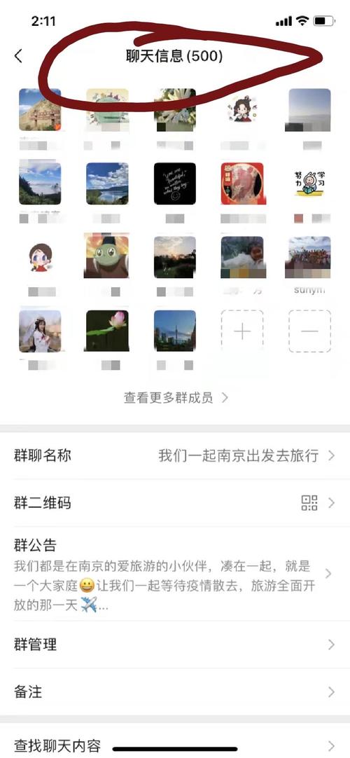 漯河微信400块一套服务