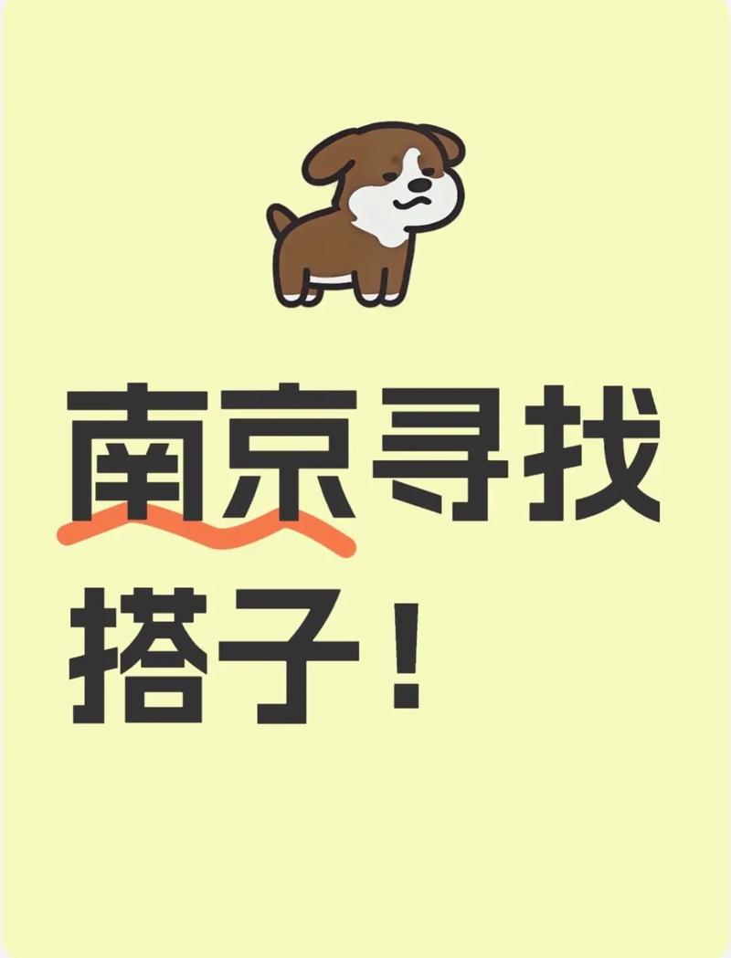 漯河本地同城左近200元
