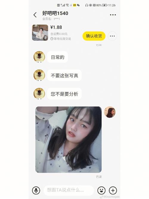 漯河闲鱼怎么约同城女生