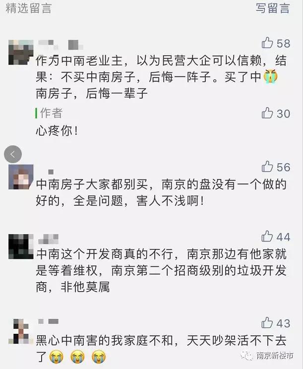 漯河400三幼时上门是真的吗