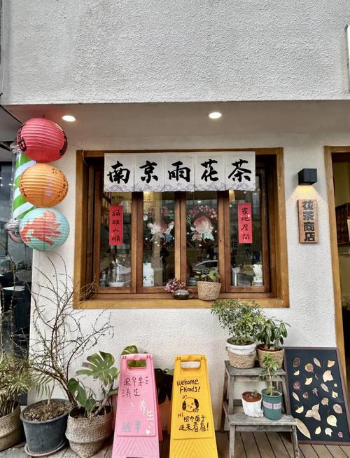 南京周围300一晚同城约茶
