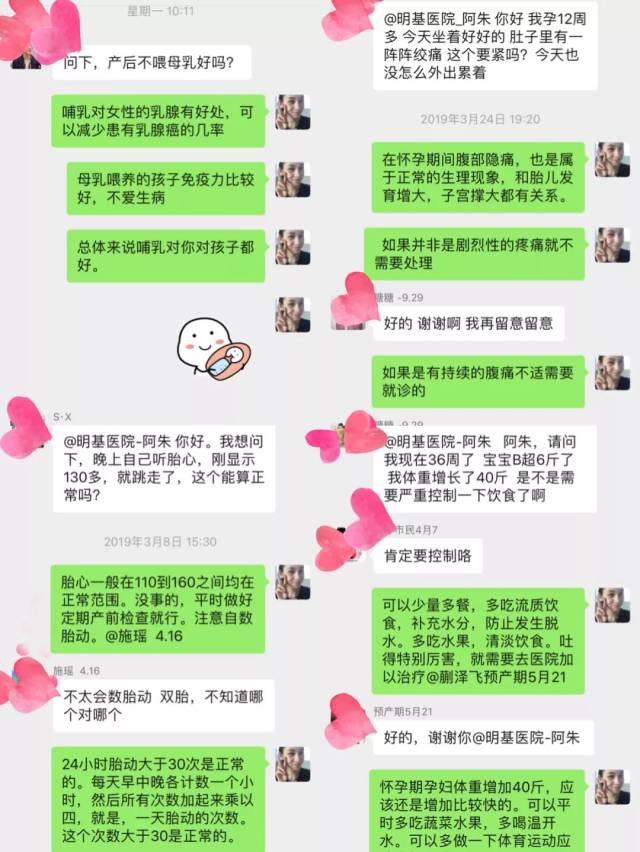 南京同城上门泡约联系方法