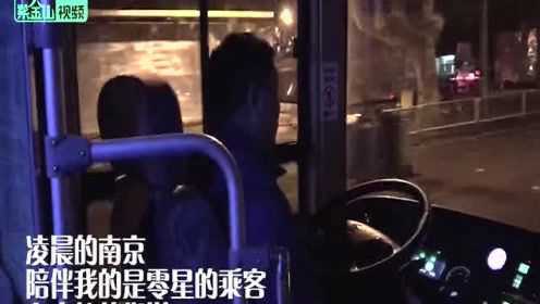 南京找个女人100米住宿