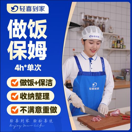 漯河上门服务100元4个幼时