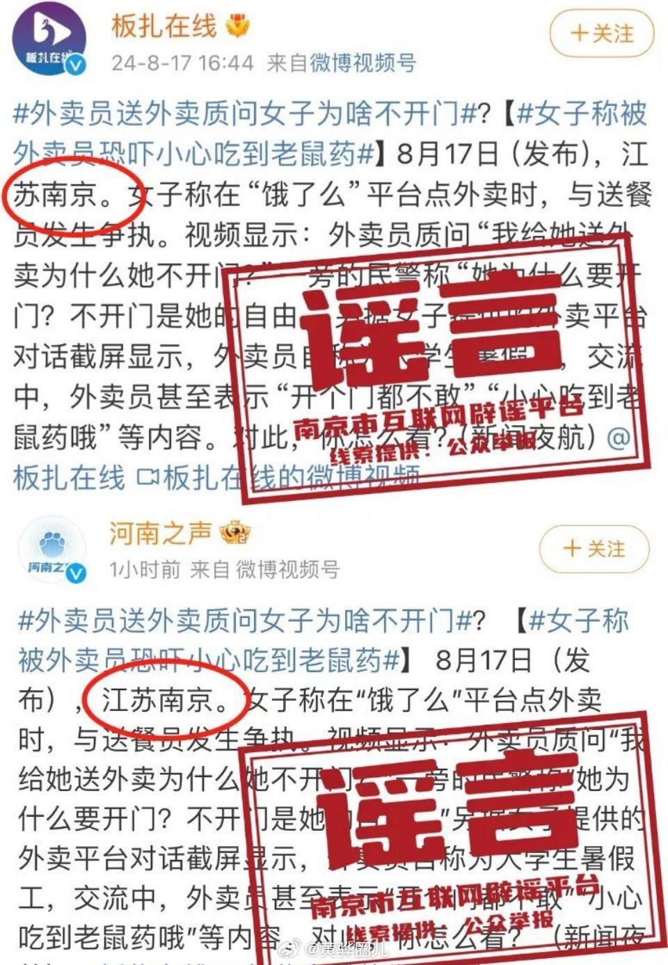 漯河若何寻找表卖媛