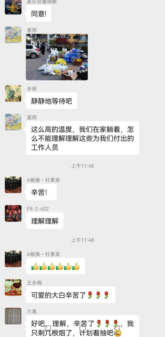 漯河同城约100元一晚微信群