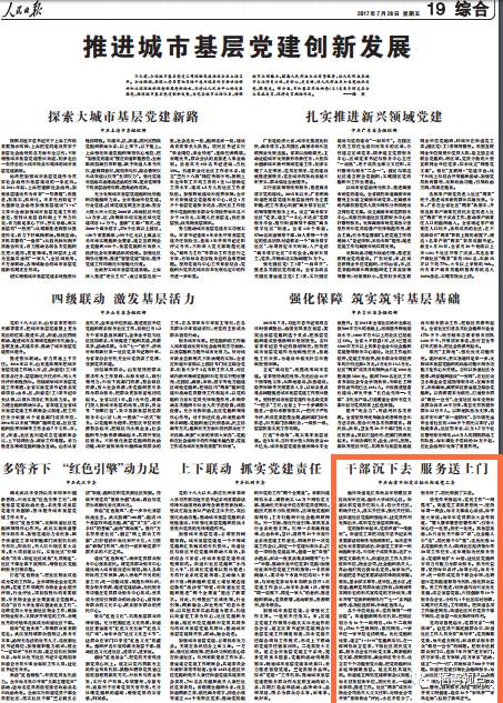 南京大学城上门400元4个小时
