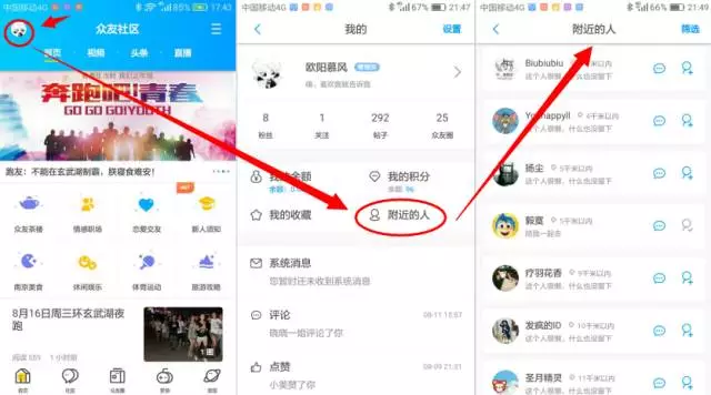 漯河微信左近人300元三幼时