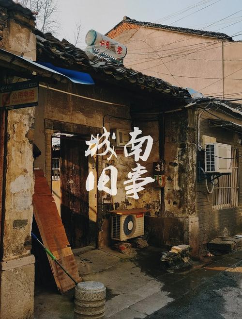 漯河泄火的幼小路