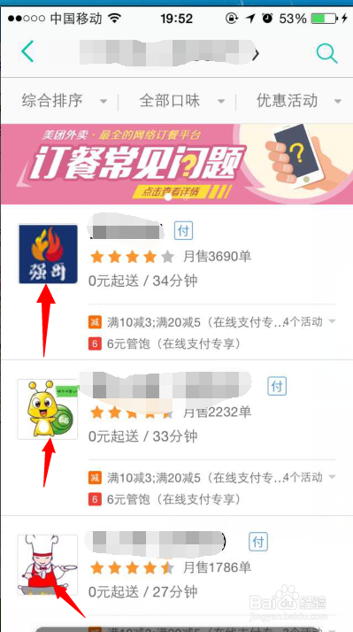 漯河怎么在美土髋摄表卖媛