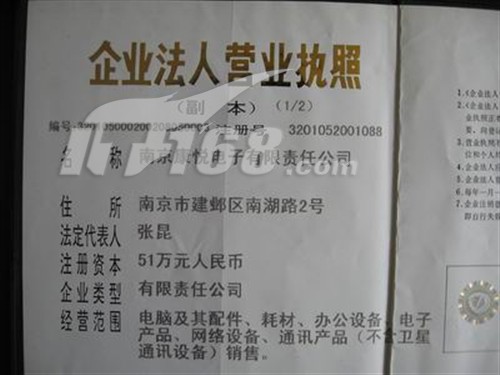 漯河康悦到家能够玩