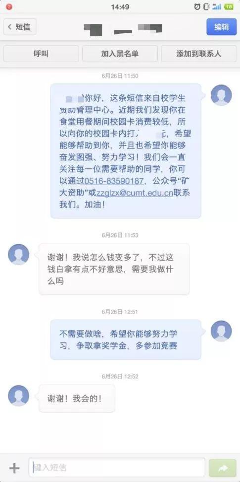 漯河学生200块钱随叫随到