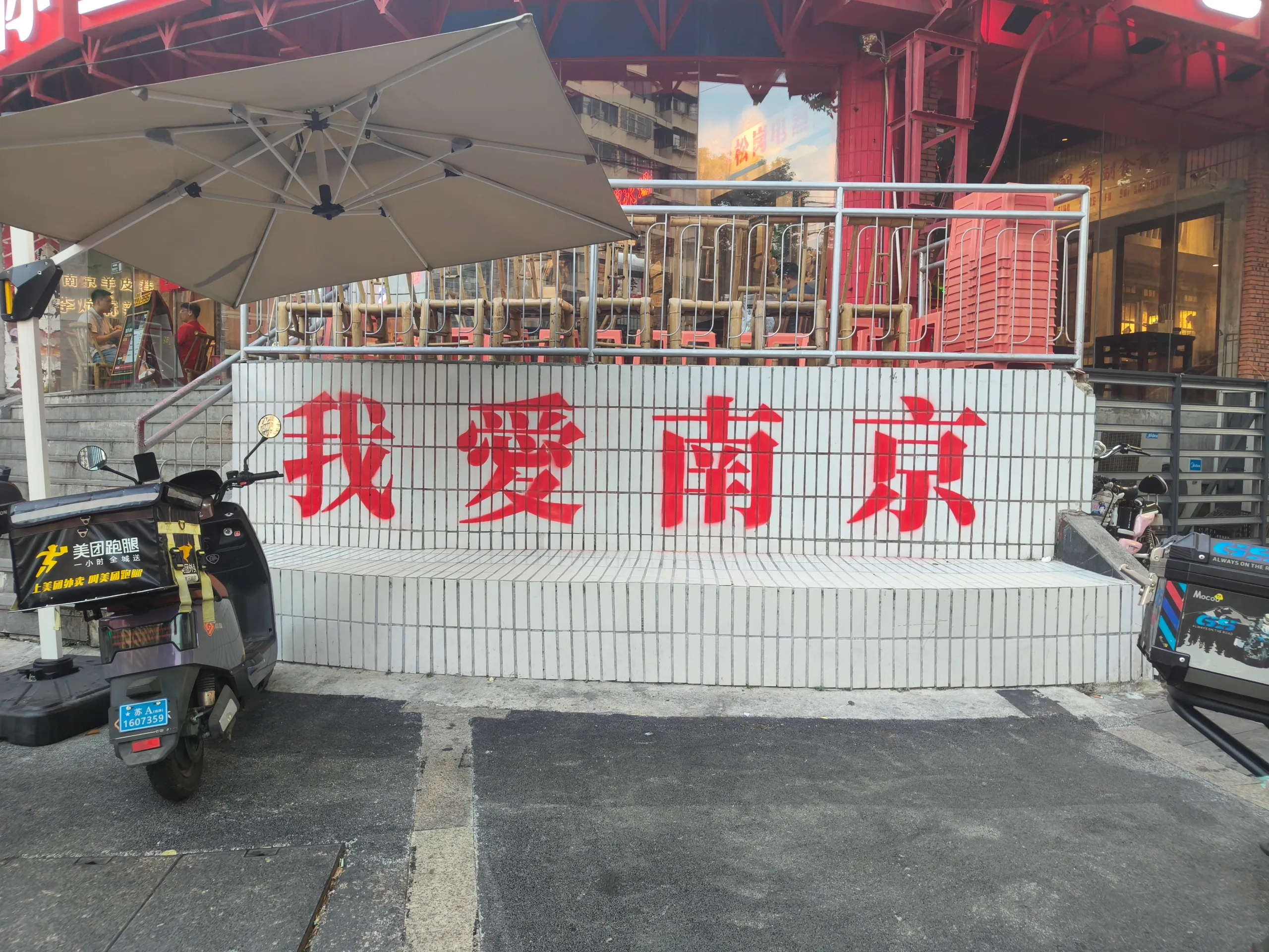 漯河左近300块钱的爱情