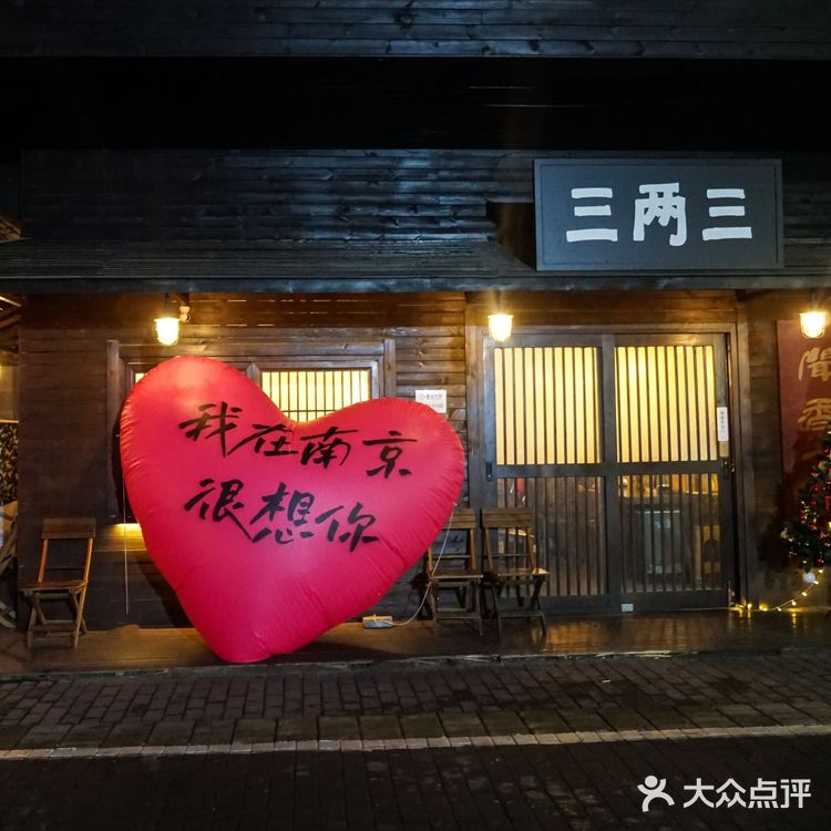 漯河爱情幼小路地址