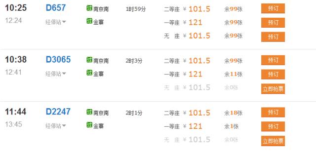 漯河左近100块上门4个幼时