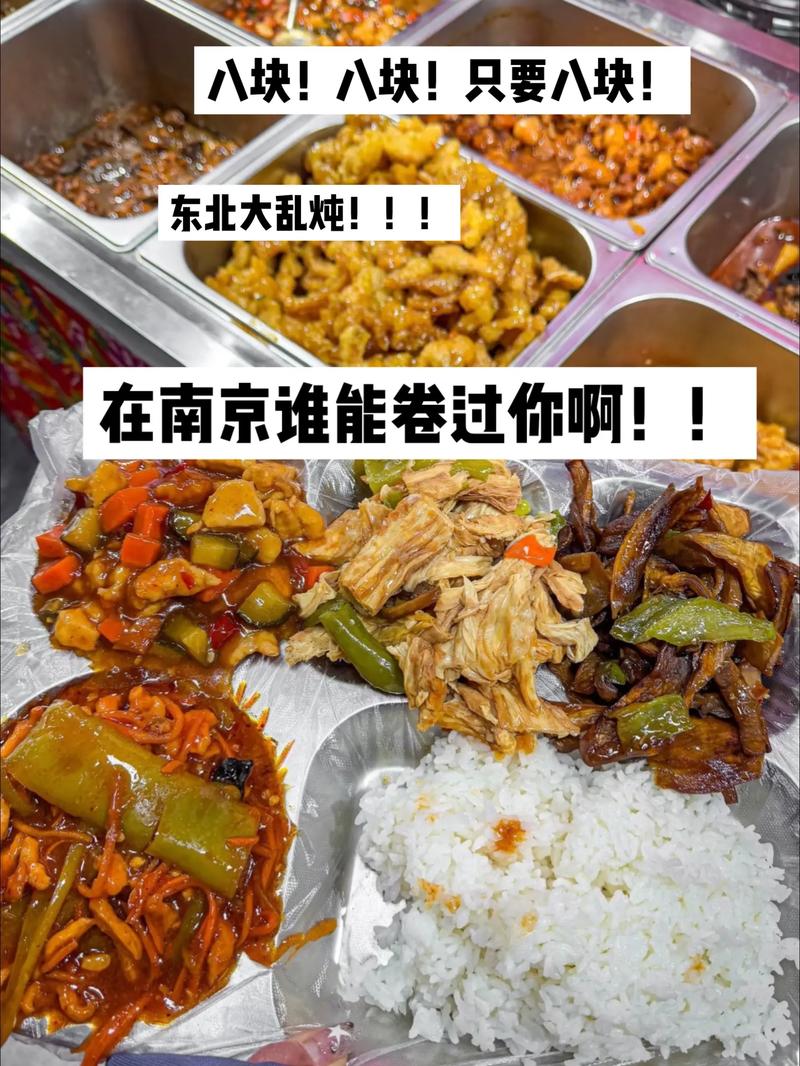 漯河800元快餐贵不贵