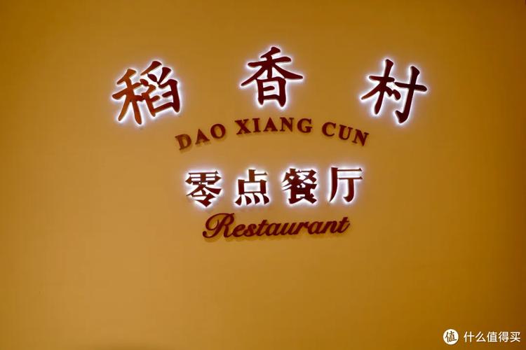 漯河快餐300带吹电话在什么处所