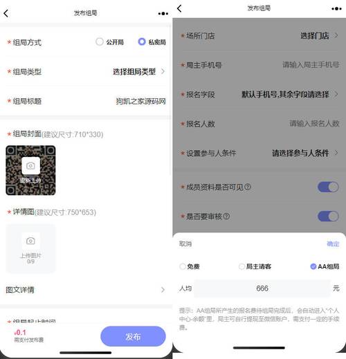漯河微信幼我接单上门服务
