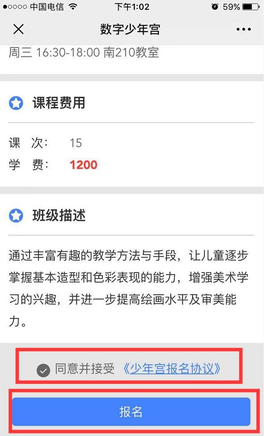 漯河同城接活的学生微信