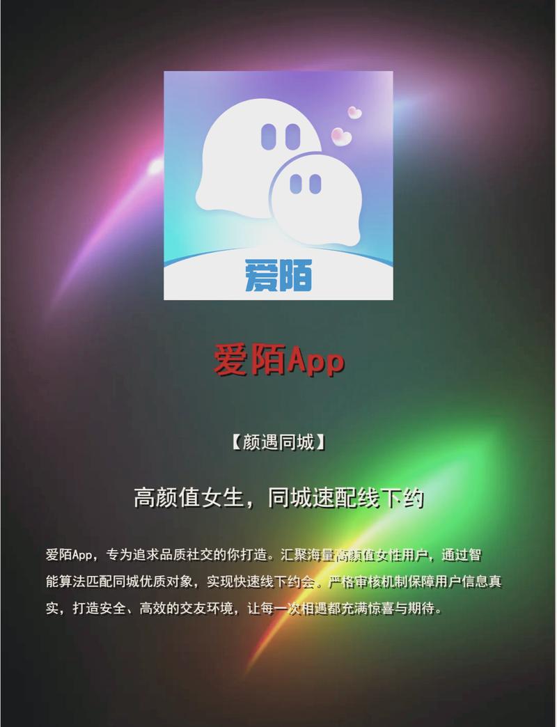 漯河全国同城约资源匹配系统app