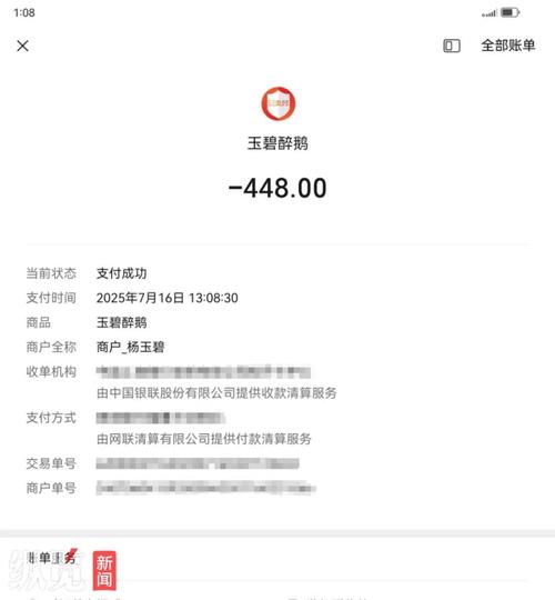 漯河微信快餐人到付款