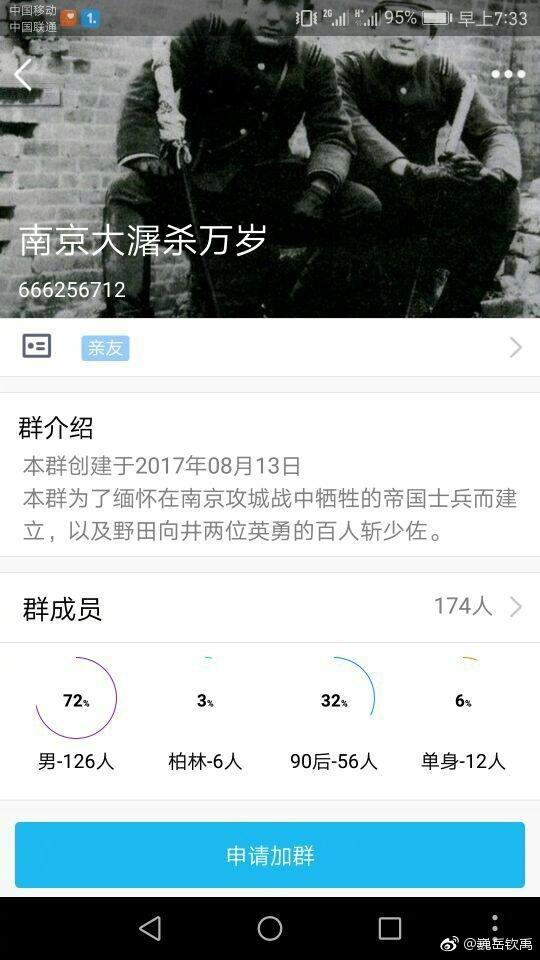 漯河qq上约的800一次是真的吗