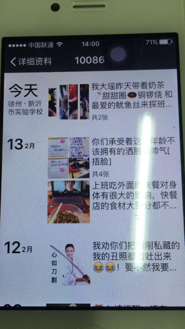 漯河包个大学生怎么联系