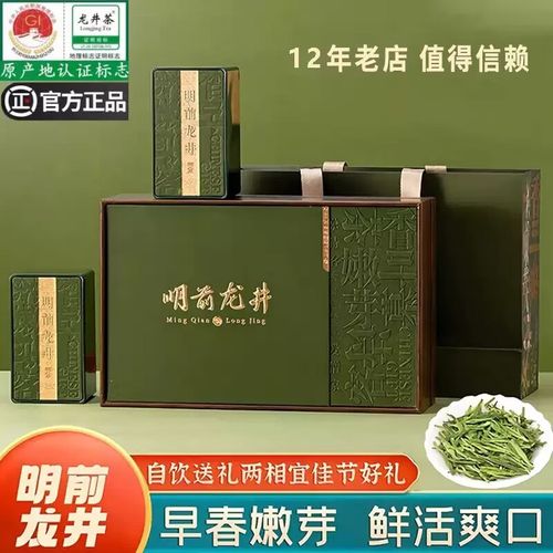 漯河同城扫码新茶