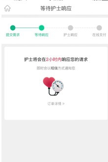 漯河表卖名媛下单流程