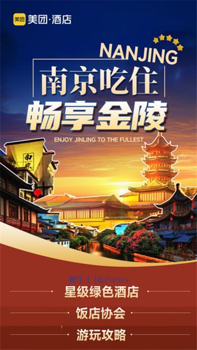 漯河美团怎么找到特殊店
