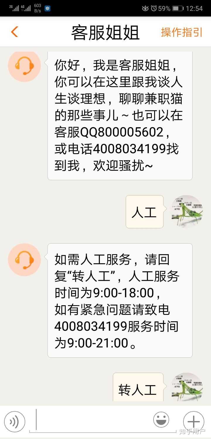 漯河陌陌怎么找接单的兼职女生