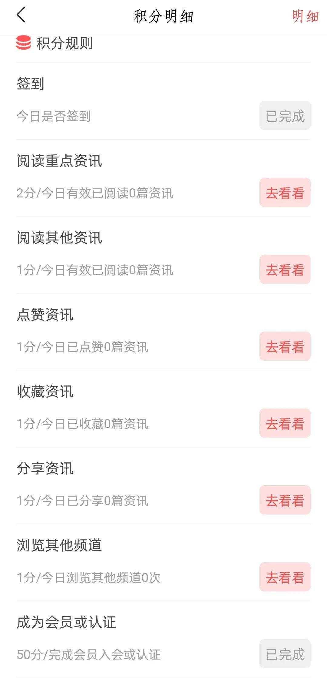漯河同城约初中生100元