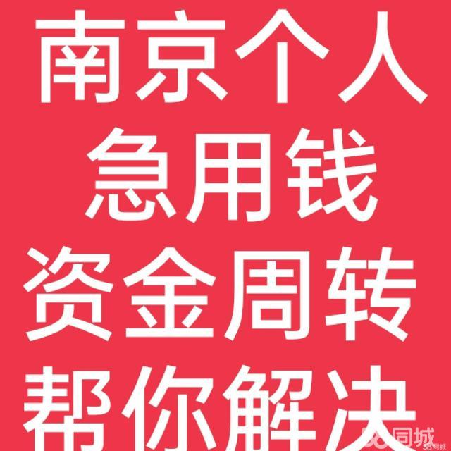 漯河同城500带吹电话