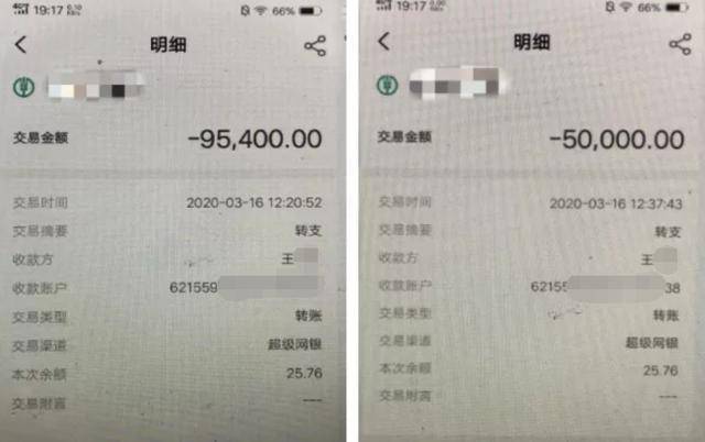 漯河初中生500元3幼时电话