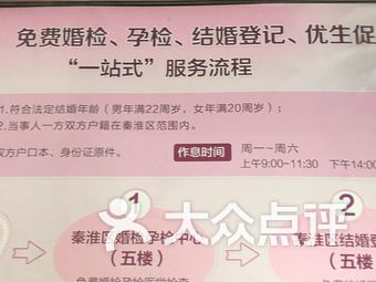南京公共点评沐浴切口剖析