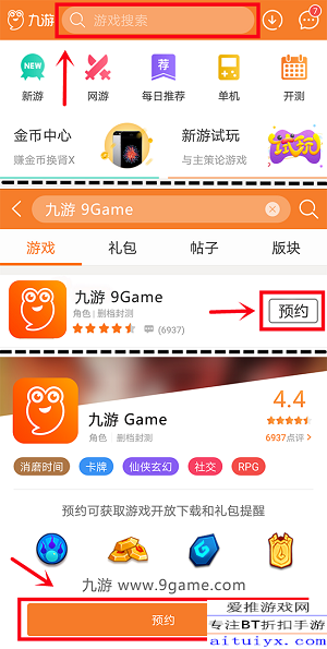 漯河闲鱼怎么约线下