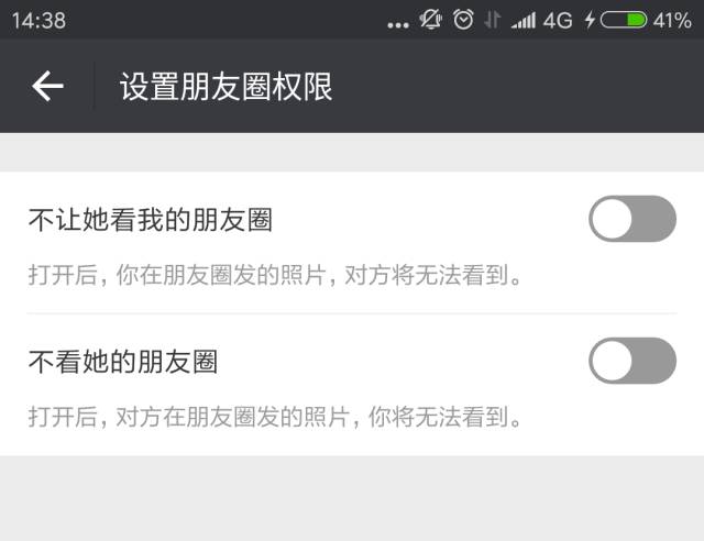 漯河微信左近的人400元一次是真的吗