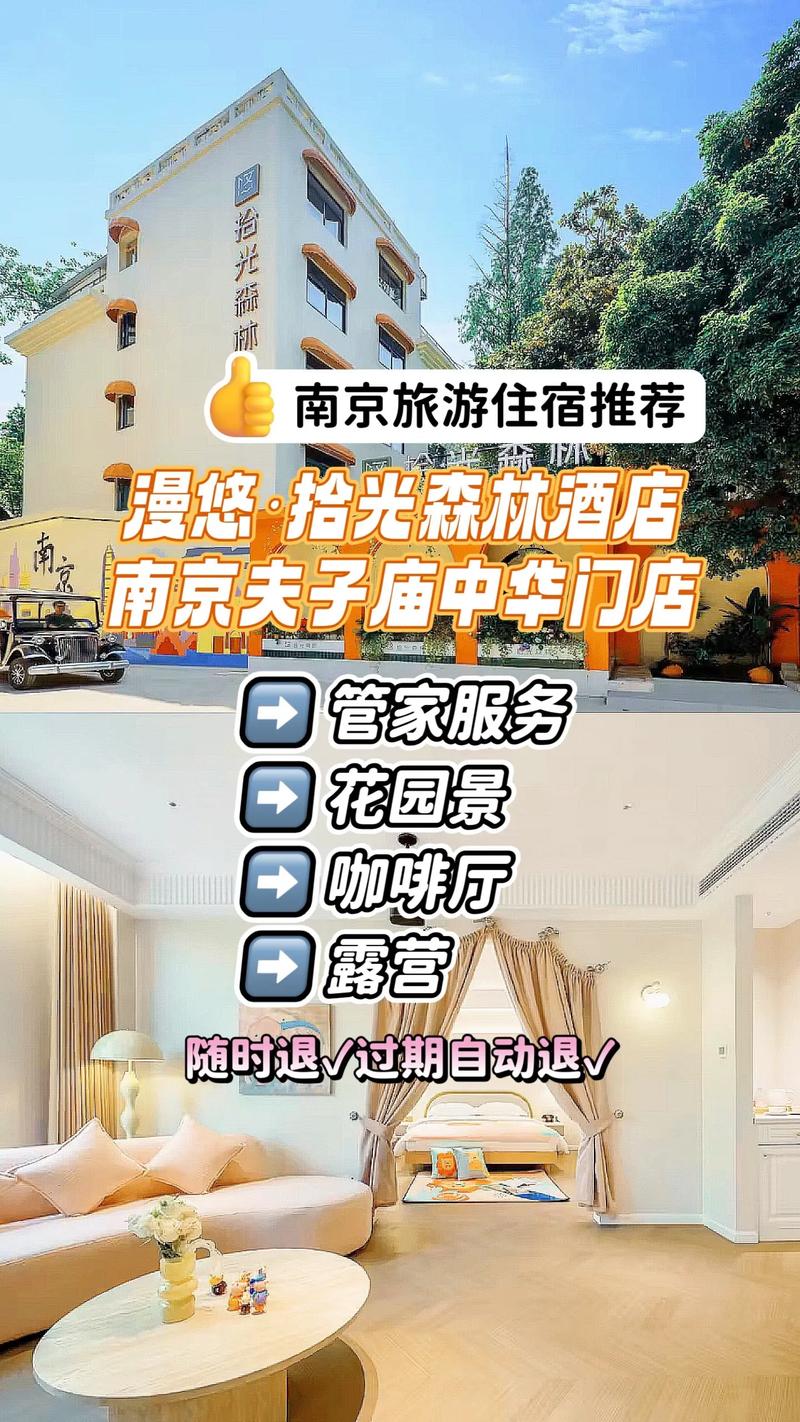 漯河左近的人几多钱一晚