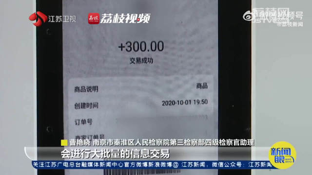 南京学生300块钱随叫随到