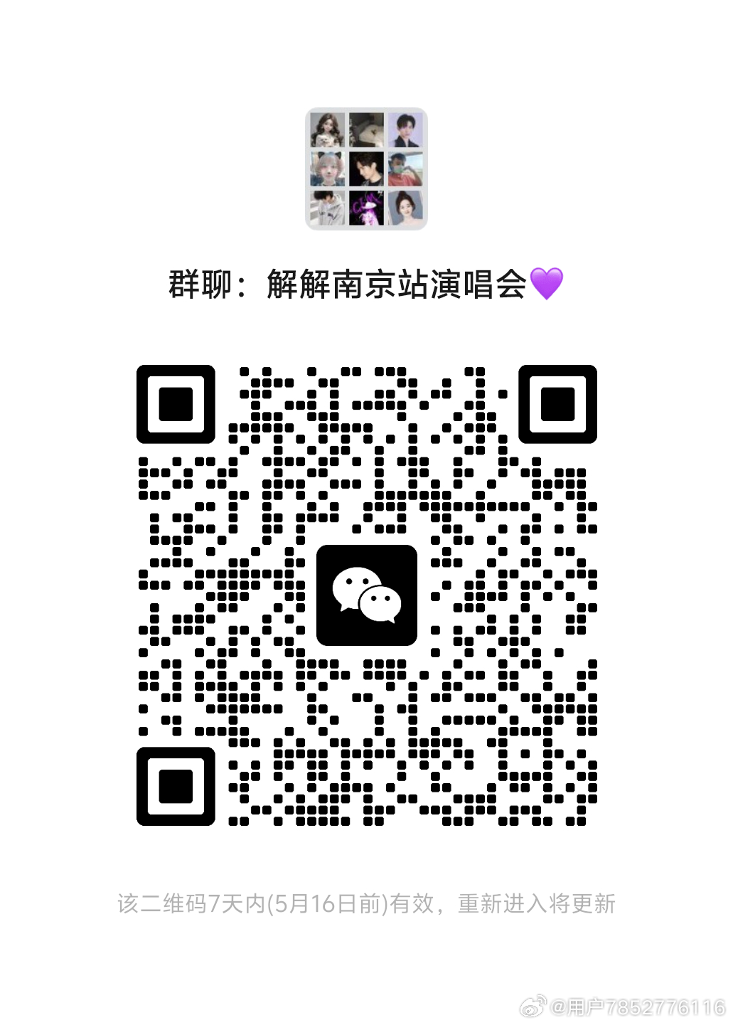漯河高端茶vx的预约方式
