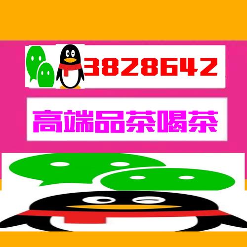漯河微信预约喝茶