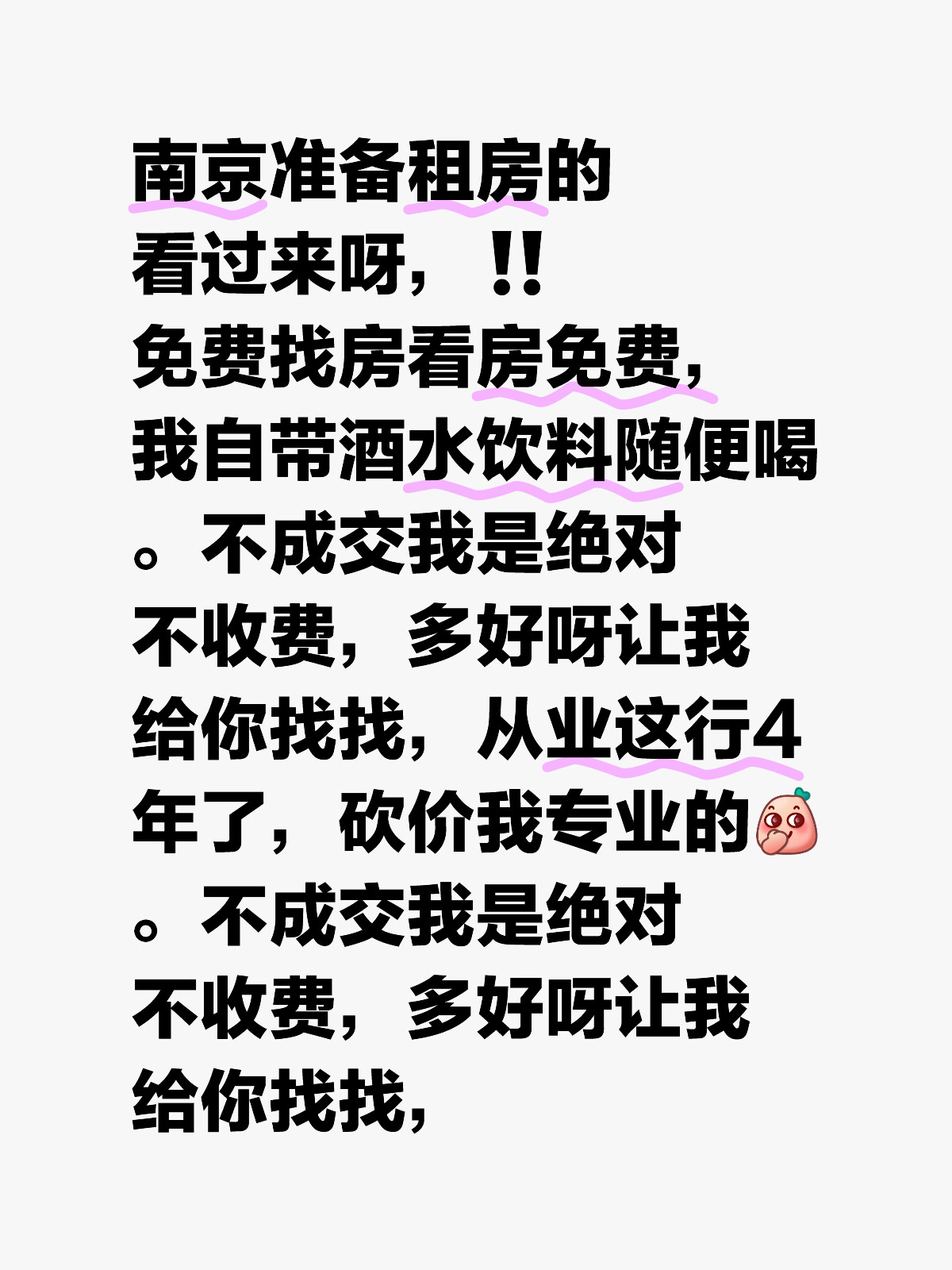 漯河在左近找个女人过来睡觉不要钱
